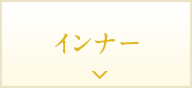 Inner